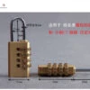 Copper Coated 4-Dial Number Combination Padlock - Escape Room Prop