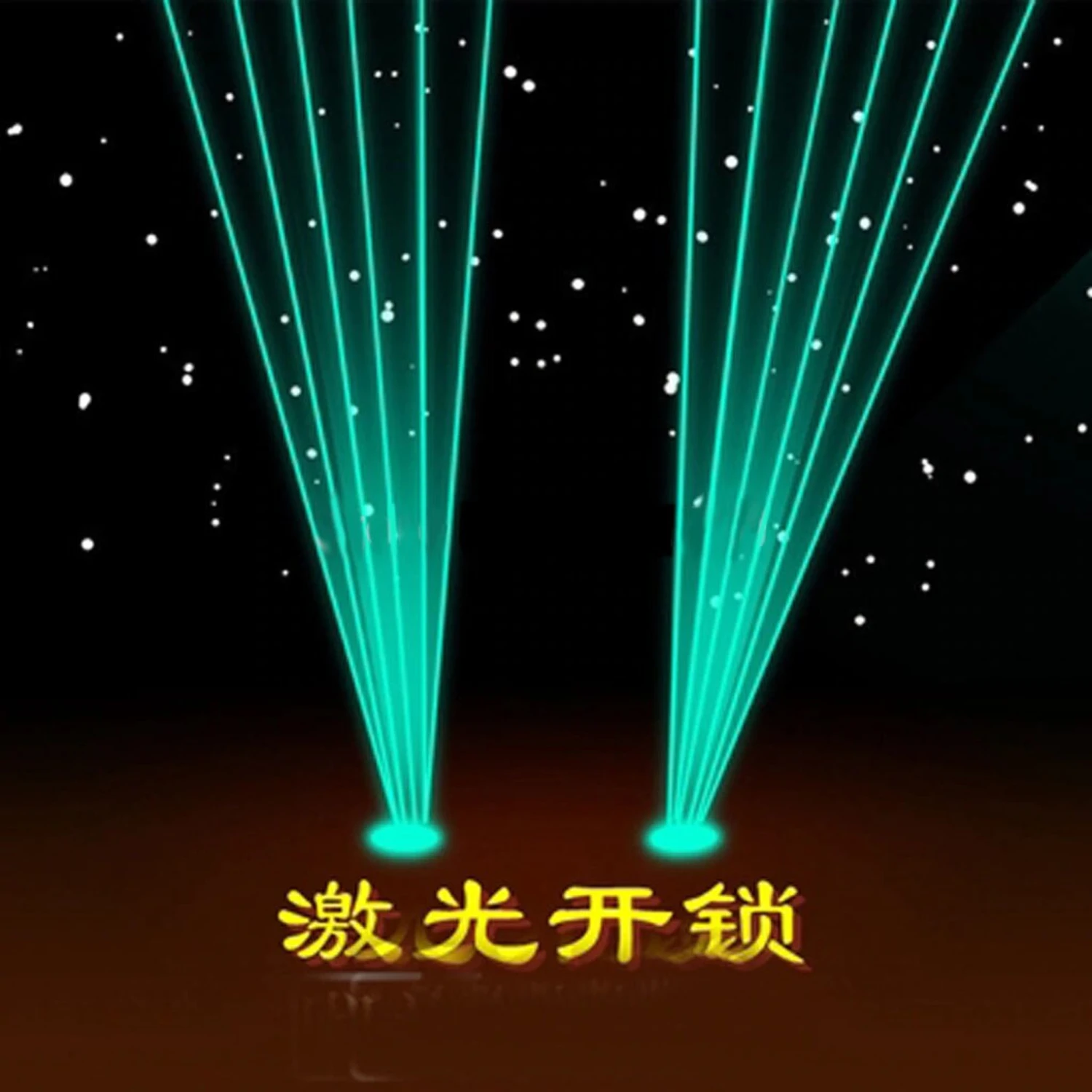 Electronic Laser Lock Escape Room Prop (w/ Audio) - Image 2